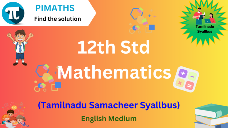 12th Std Mathematics (Tamilnadu Samacheer Syallbus) – FREE DEMO COURSE